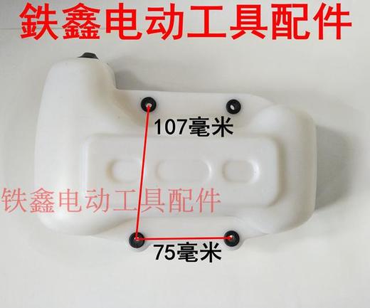 【货号04015】 割草机40-5B斜口油壶 打草机油箱 商品图1