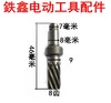 【货号01317】铁顿230B墙壁打磨机齿轮整套 打磨机配件 商品缩略图2
