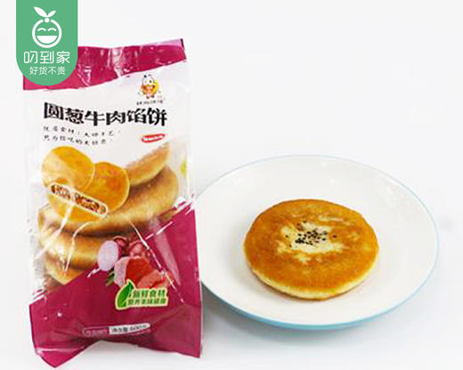 圆葱牛肉馅饼/1包（120g*5个） 商品图3