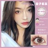 JUMICON 硅水凝胶 NAKI奈子紫灰 14.0mm（着色13.2mm） 商品缩略图1