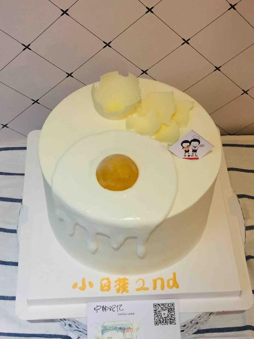 鸡蛋 破壳日快乐 下单前请仔细阅读商品详情 如需增加或修改文字请下单备注 商品图1