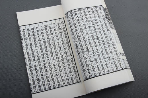 《圣谕像解》一函十册 商品图9