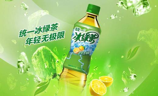 统一冰绿茶500ml 商品图1