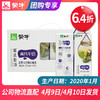 【团长】蒙牛精选牧场高钙牛奶纷美苗条装250ml×12包 商品缩略图0