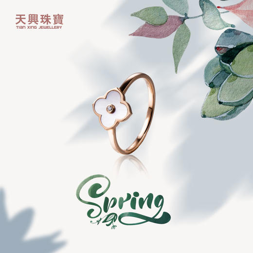 18K镶钻白贝母戒指 商品图0