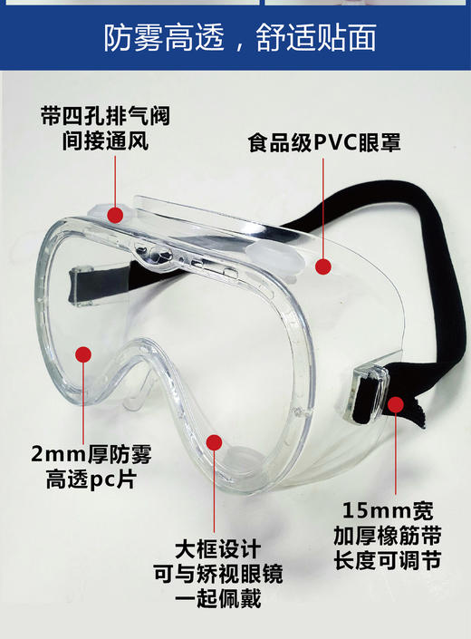 眼罩 商品图2