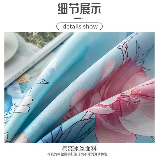 吉俪Lucky&beautiful 【超值单品】床单款冰丝凉席三件套（适用1.5-2米床）（席子一件枕套二件）尺寸：230*250cm 商品图4