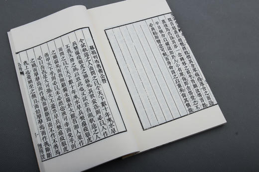 《圣谕像解》一函十册 商品图13