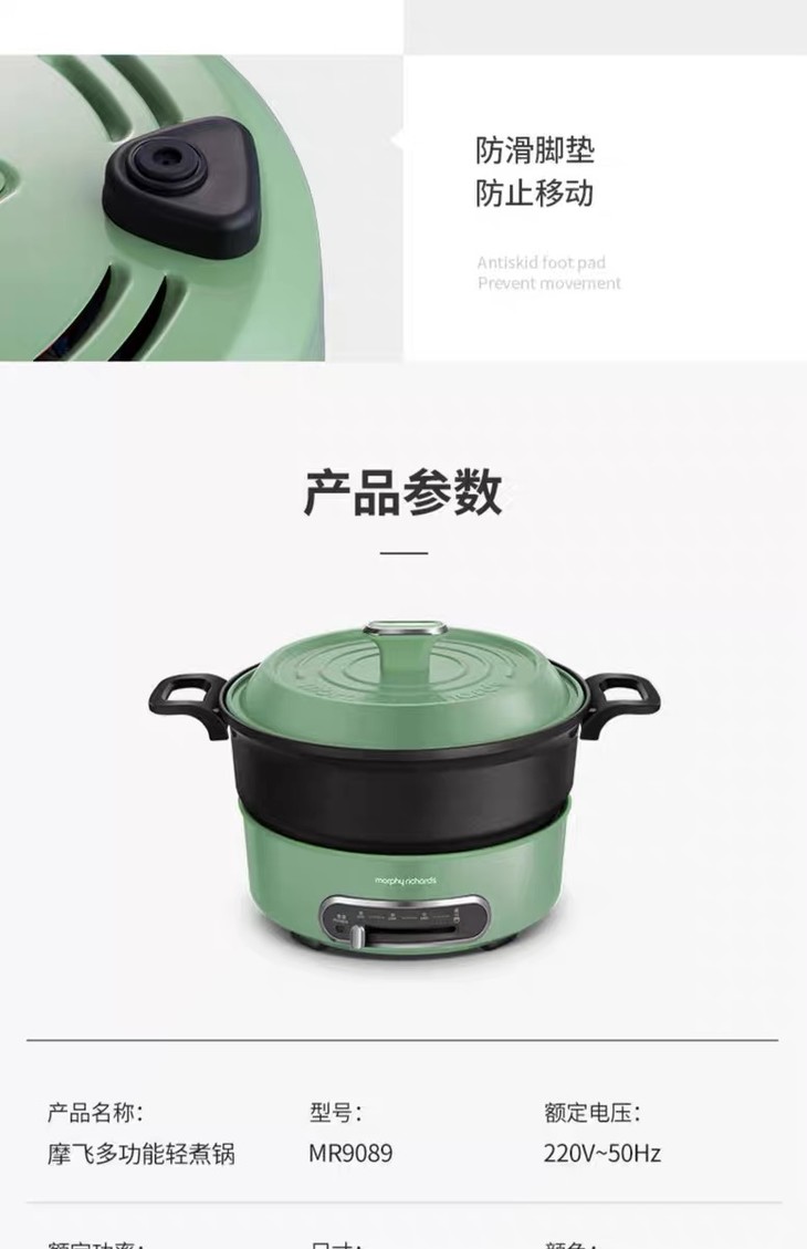 摩飞| 多功能料理圆锅 白