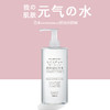 芭特蜜玻尿酸高保湿化妆水 商品缩略图3