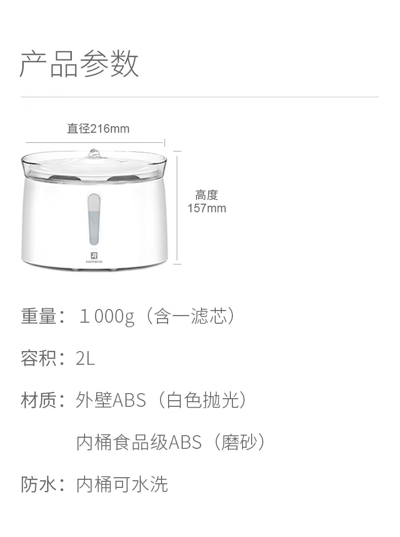 homern霍曼 小鲜泉 饮水机 厂家直发