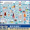 智力大迷宫 全4册 走大迷宫书 大本图画捉迷藏 小学生趣味挑战冒险 幼儿专注力思维训练 商品缩略图2