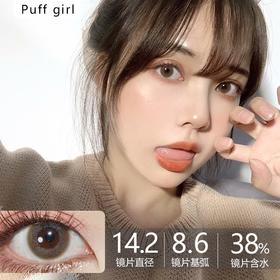 Pull girl泡芙小姐-夏娃·蜜棕