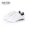 西村名物2020春季新款内增高厚底休闲系带麦昆小白鞋-T20AM18391 商品缩略图0