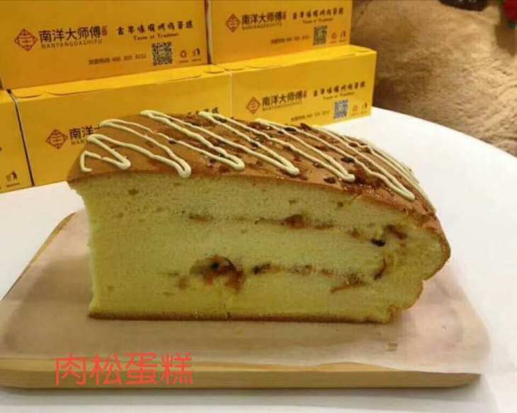 【店家直发】南洋大师傅网红抖臀蛋糕 约400g/块