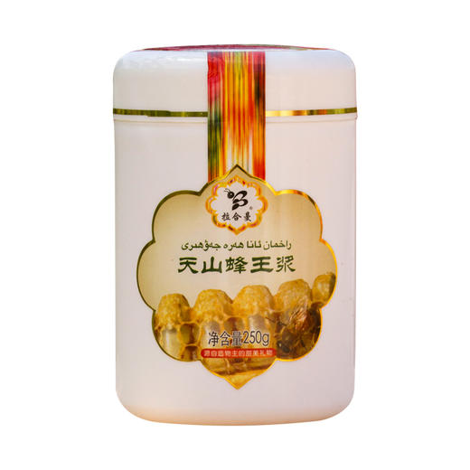 拉合曼蜂王浆 出口日本 商品图0