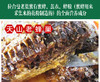 拉合曼天然老巢蜜 天山原生态蜂蜜 商品缩略图2
