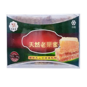 拉合曼天然老巢蜜 天山原生态蜂蜜
