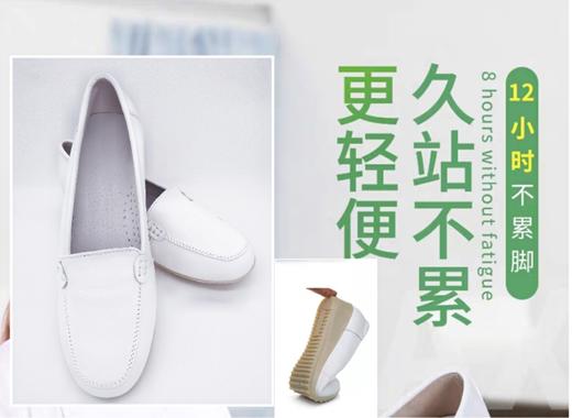 专业护士鞋C--173【包邮】 真皮透气、静音防滑、久穿不累、不臭脚 商品图1