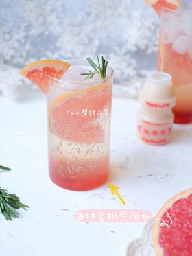 【饮品满百起送】|水蜜桃西柚汁（可与小甜品、面包搭配哦）