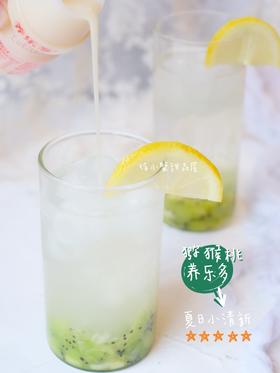 【饮品满百起送】|奇异果养乐多（可与小甜品、面包搭配哦）