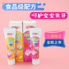 中华儿童乳牙牙膏60g 商品缩略图0