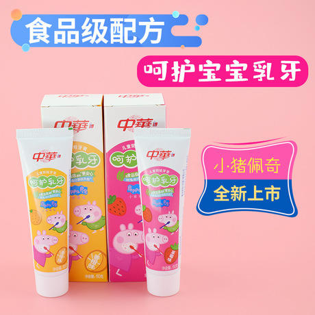 中华儿童乳牙牙膏60g 商品图0