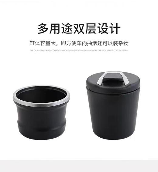 车载烟灰缸 商品图1