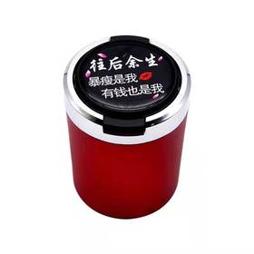 网红烟灰缸