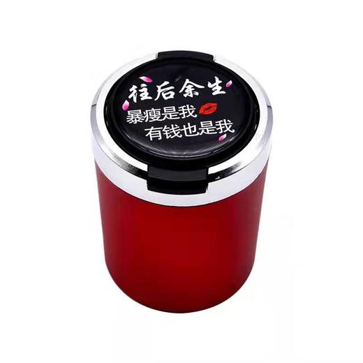 网红烟灰缸 商品图0