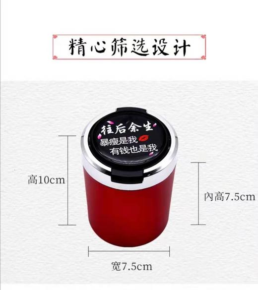 网红烟灰缸 商品图1