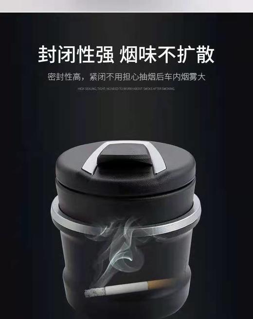 车载烟灰缸 商品图2