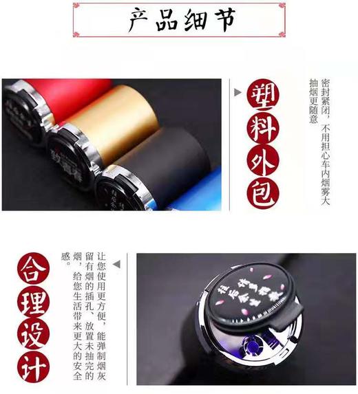 网红烟灰缸 商品图2