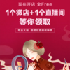 70元开安利网店可到工商办执照,产品好易分享-自用省分享赚 商品缩略图6