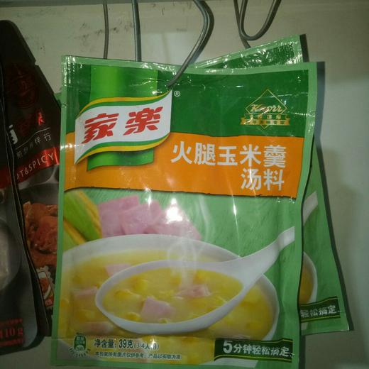 【调味】家乐汤料 黑椒酸辣汤料36g/袋 速食汤方便汤调味汤 商品图1