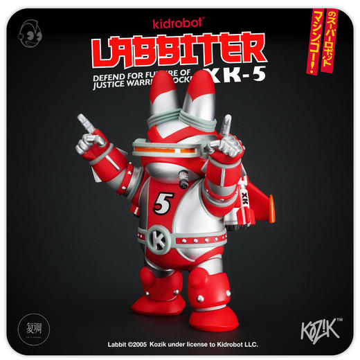 Kidrobot 火箭兔 Labbiter XK-5  复调限定色 Labbiter XK-5 Original 限定版 商品图0