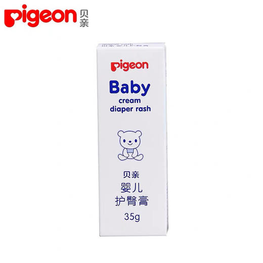 35g贝亲婴儿护臀膏 商品图0
