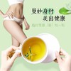 【每天1杯,瘦成小蛮腰】玉叶金花茯苓冬瓜荷叶茶 1盒x20包 祛湿润肠排毒 商品缩略图4