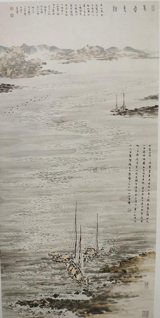 吴蓬书画集 商品图6