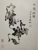 吴蓬书画集 商品缩略图1