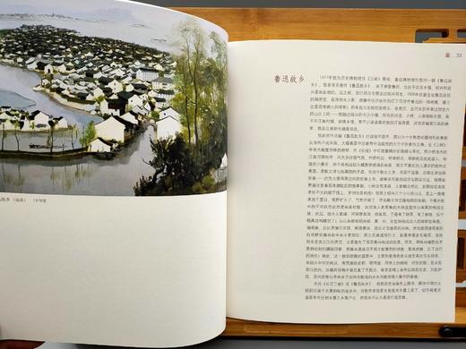 吴冠中画作诞生记 商品图2
