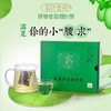 【每天1杯,瘦成小蛮腰】玉叶金花茯苓冬瓜荷叶茶 1盒x20包 祛湿润肠排毒 商品缩略图0