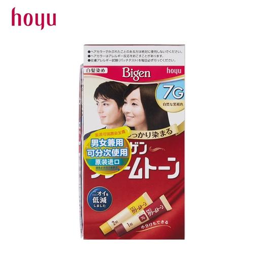 美源可瑞慕染发膏 商品图2