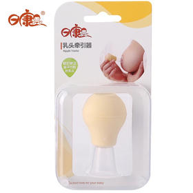 日康乳头牵引器