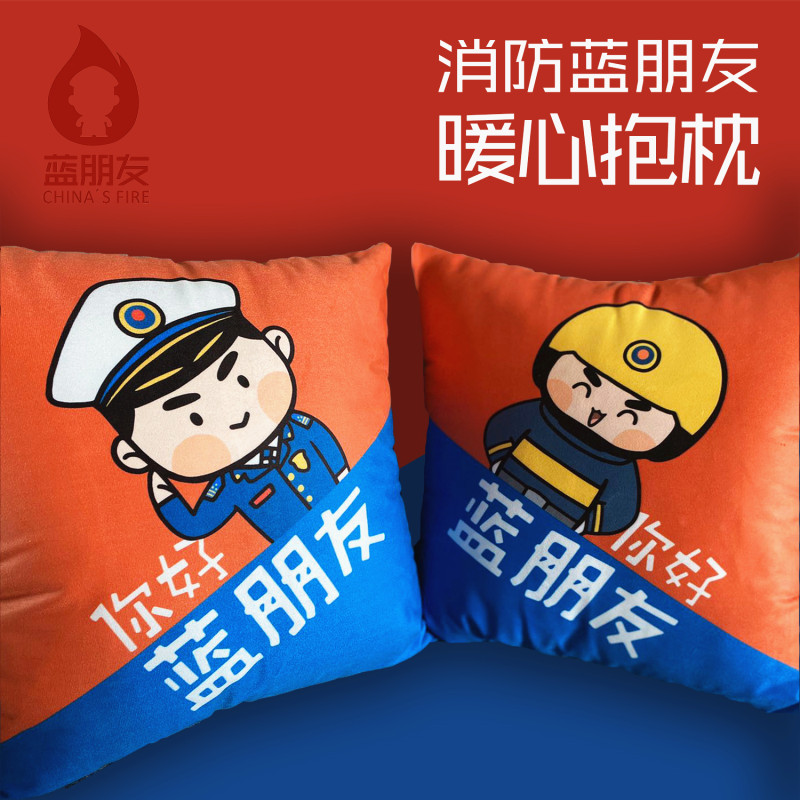 蓝朋友暖心抱枕系列超柔软宝宝棉抱枕