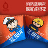蓝朋友暖心抱枕系列超柔软宝宝棉抱枕 商品缩略图0
