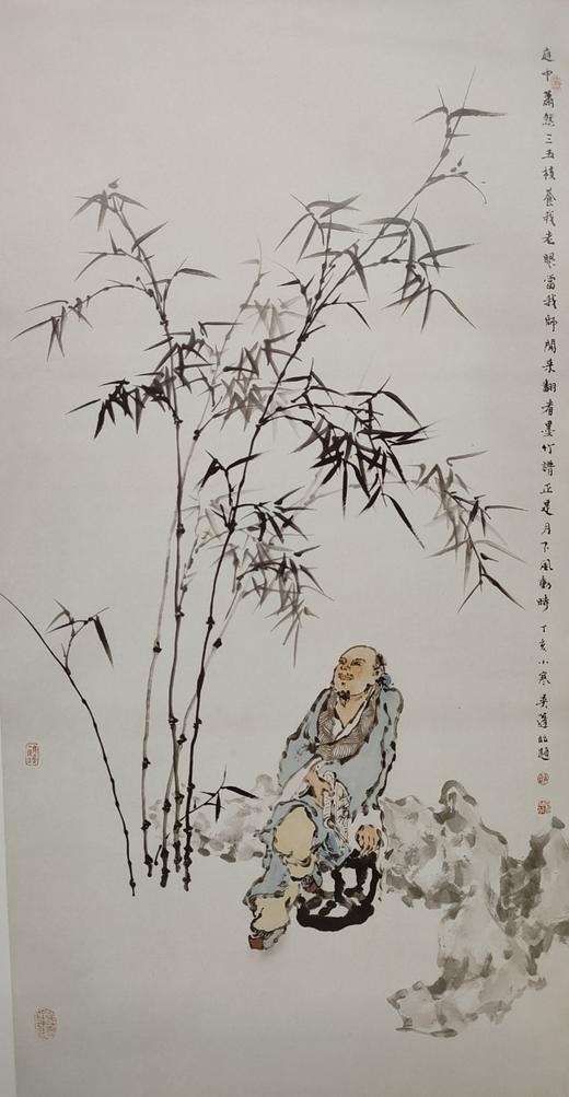 吴蓬书画集 商品图3