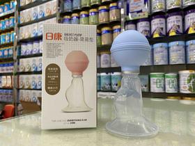 日康吸奶器简易型