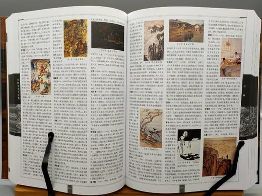 《中国美术大辞典》插图本，图文并茂，原版一印 商品图3