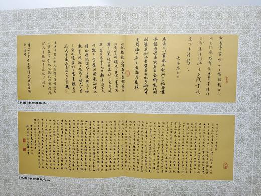 南宋马远《水图》册 商品图8